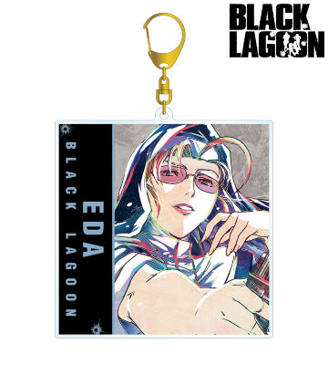 エダ Ani-Art BIGアクリルキーホルダー