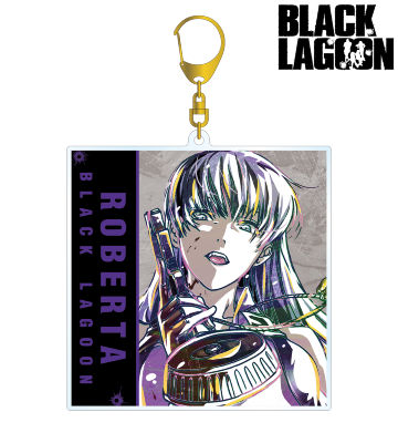 ロベルタ Ani-Art BIGアクリルキーホルダー