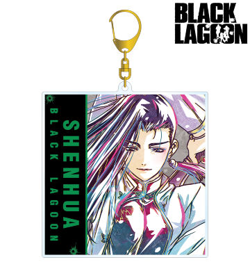 シェンホア Ani-Art BIGアクリルキーホルダー