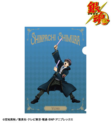 描き下ろしイラスト 志村新八 RPGver. クリアファイル