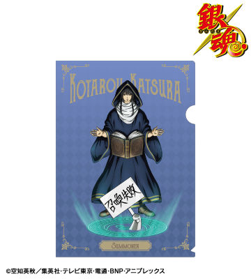 描き下ろしイラスト 桂小太郎 RPGver. クリアファイル
