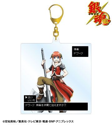 描き下ろしイラスト 神楽 RPGver. BIGアクリルキーホルダー