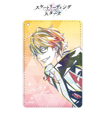 流石井隼人 Ani-Art 1ポケットパスケース