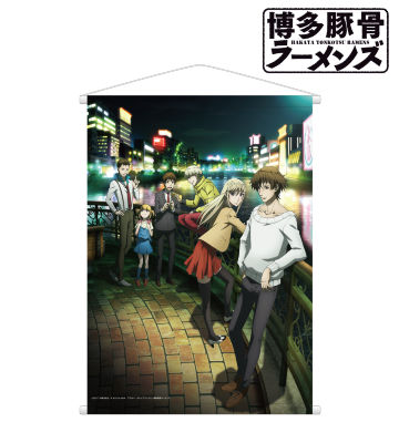 タペストリー