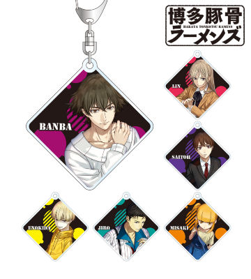 トレーディングアクリルキーホルダー
