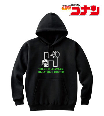イニシャルパーカー(服部平次)