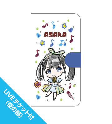 先行LIVEチケット付き手帳型スマホケース(夜の部)