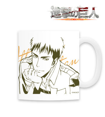 カラーマグカップ(ジャン)