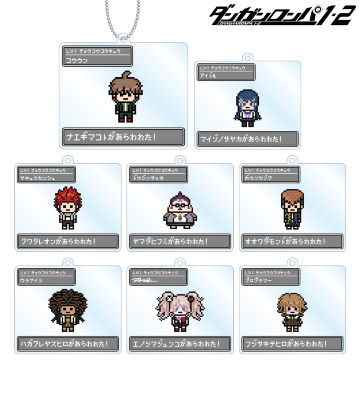 トレーディングドット絵モチーフアクリルキーホルダー ver.A