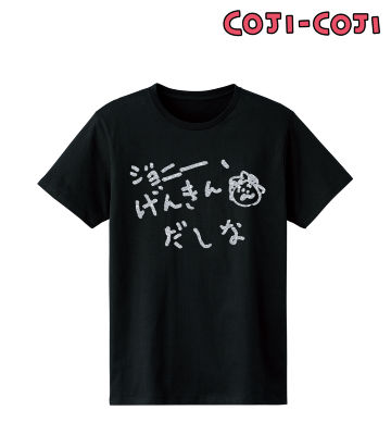 ジョニー、げんきんだしな ラメプリントTシャツ