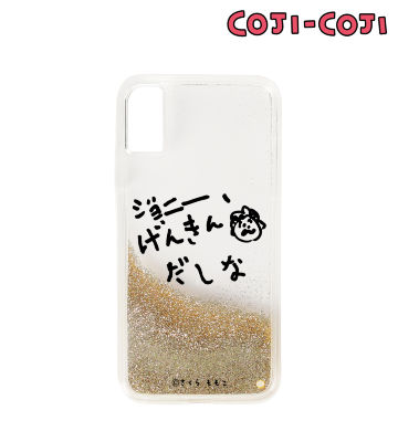 ジョニー、げんきんだしな グリッターiPhoneケース