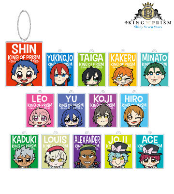 KING OF PRISM × 大川ぶくぶ トレーディングアクリルキーホルダー
