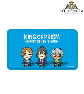 KING OF PRISM × 大川ぶくぶ Over The Rainbow モバイルバッテリー