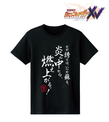 風鳴 翼 セリフTシャツ vol.2