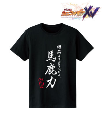 雪音 クリス セリフTシャツ vol.2