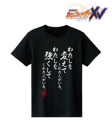 月読 調 セリフTシャツ vol.2