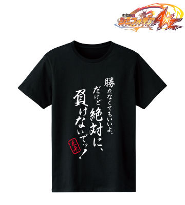 小日向 未来 セリフTシャツ