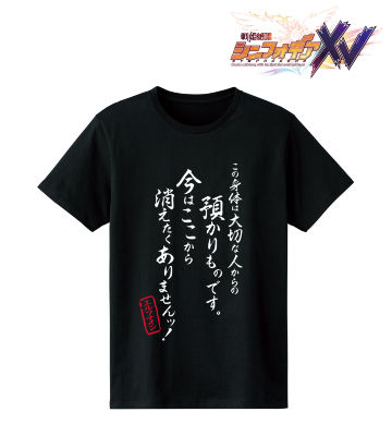 エルフナイン セリフTシャツ