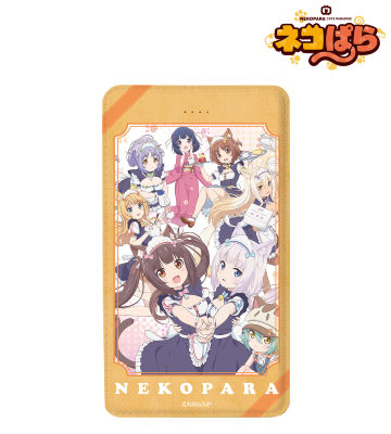 モバイルバッテリー