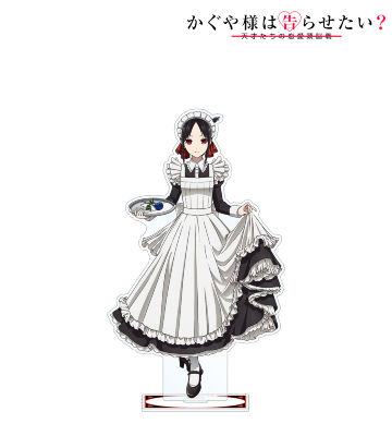 描き下ろしイラスト 四宮かぐや メイド＆執事ver. BIGアクリルスタンド