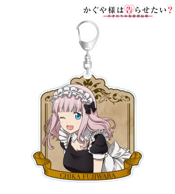 描き下ろしイラスト 藤原千花 メイド＆執事ver. BIGアクリルキーホルダー