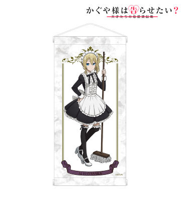 描き下ろしイラスト 早坂 愛 メイド＆執事ver. ミニタペストリー