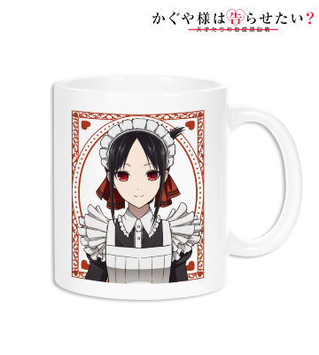 描き下ろしイラスト 四宮かぐや メイド＆執事ver. マグカップ