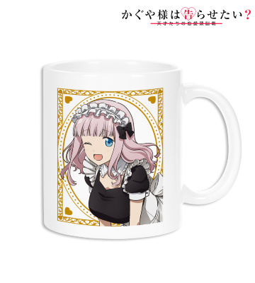 描き下ろしイラスト 藤原千花 メイド＆執事ver. マグカップ