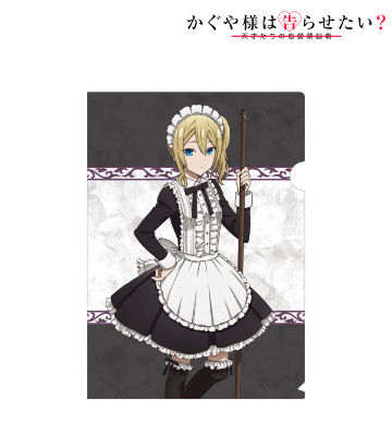 描き下ろしイラスト 早坂 愛 メイド＆執事ver. クリアファイル