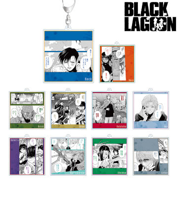 トレーディング台詞アクリルキーホルダー