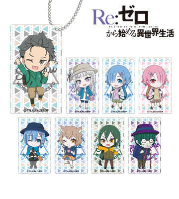 トレーディング ちびキャラ アクリルボールチェーン