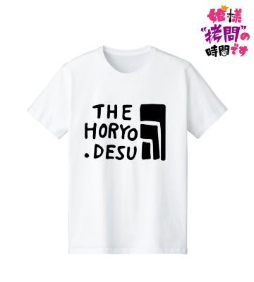 THE HORYO.DESU Tシャツ