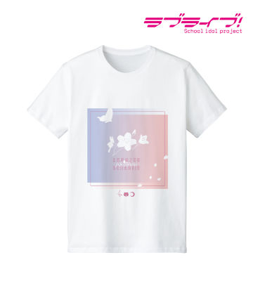 春情ロマンティック Tシャツ