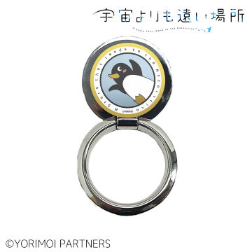 落下防止リング