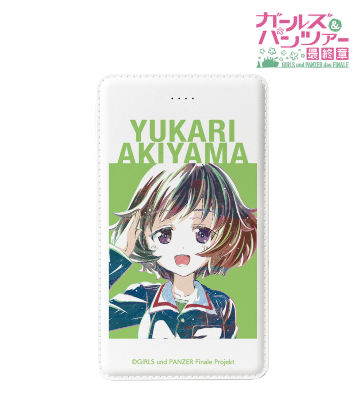 秋山優花里 Ani-Art モバイルバッテリー