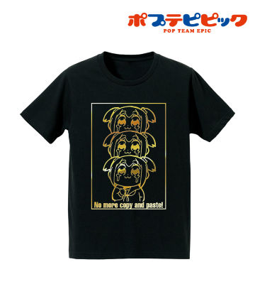 箔プリントTシャツ (もうコピペしない! )