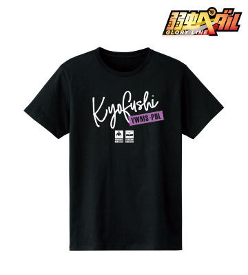 京都伏見高校 モチーフTシャツ