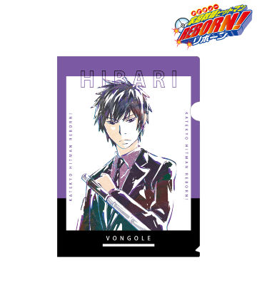 雲雀恭弥（10年後） Ani-Art クリアファイル vol.3