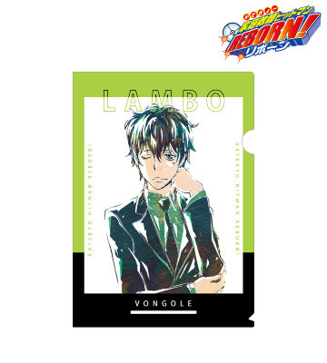 ランボ（10年後） Ani-Art クリアファイル vol.3