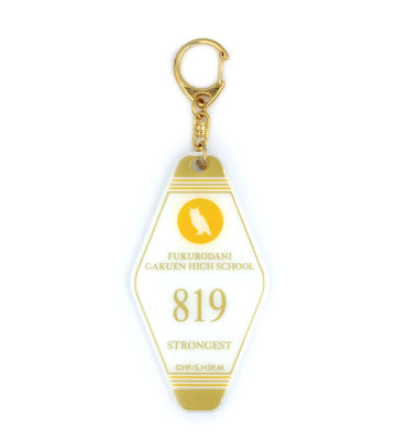 梟谷学園高校 モーテル風アクリルキーホルダー