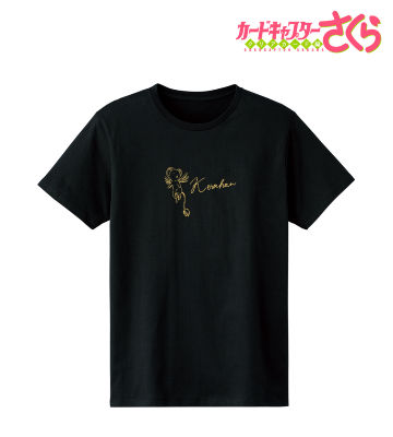 ケロちゃん Tシャツ