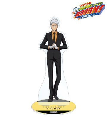 笹川了平（10年後） BIGアクリルスタンド