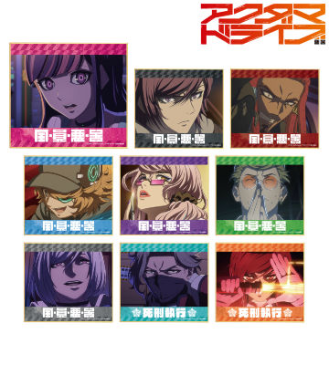トレーディングミニ色紙