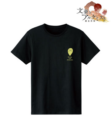 図書館の庭に生息する生物Tシャツ vol.2