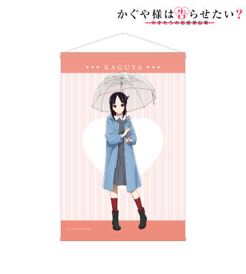 描き下ろしイラスト 四宮かぐや 雨の日のお出かけver. タペストリー