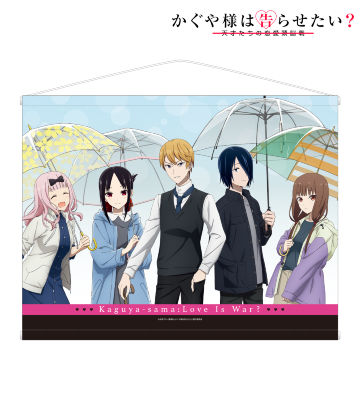 描き下ろしイラスト 雨の日のお出かけver. タペストリー