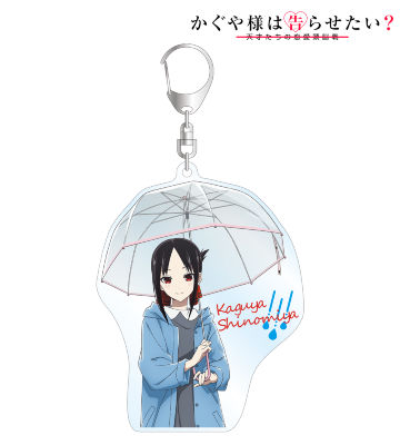 描き下ろしイラスト 四宮かぐや 雨の日のお出かけver. BIGアクリルキーホルダー