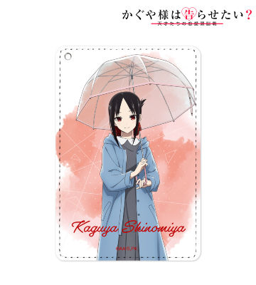 描き下ろしイラスト 四宮かぐや 雨の日のお出かけver. 1ポケットパスケース