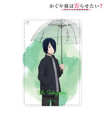 描き下ろしイラスト 石上 優 雨の日のお出かけver. 1ポケットパスケース