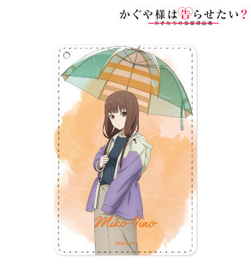 描き下ろしイラスト 伊井野ミコ 雨の日のお出かけver. 1ポケットパスケース